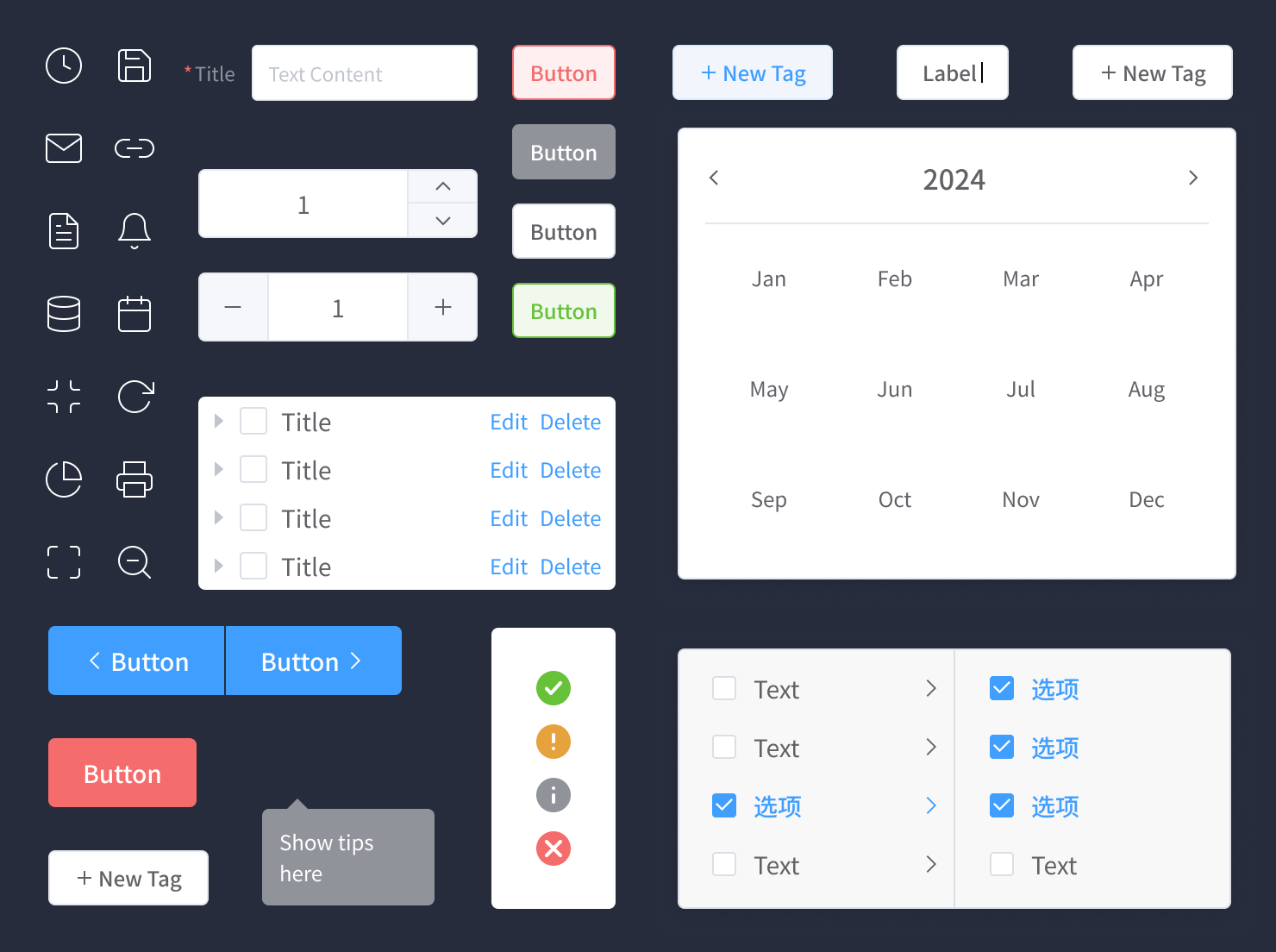 Visualization of the most common UI components.